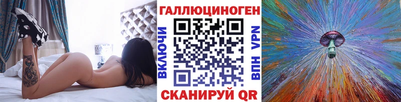 площадка формула  Большой Камень  Псилоцибиновые грибы ЛСД 