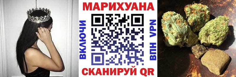 цены   MEGA ссылки  Канабис план  Большой Камень 