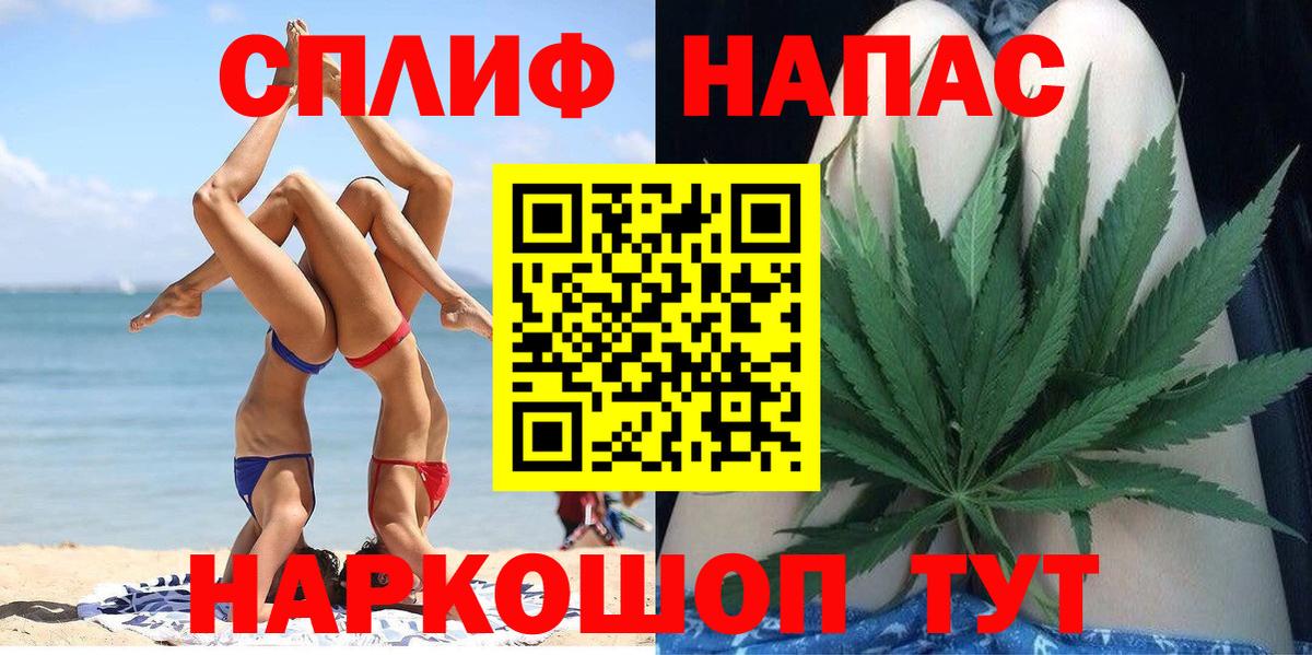 Большой Камень  МАРИХУАНА Bruce Banner  Шишки марихуана Amnesia  Конопля OG Kush  Вход с VPN 