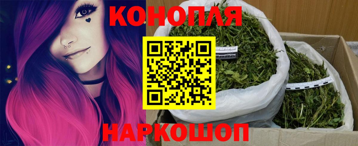 МЕФ   Большой Камень  Вход с VPN  ГАШИШ 